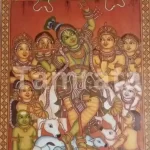 Buy Govardhana Kannan Mural Painting Online -mural paintings- kerala mural painting -mural artwork-art mural painting-kerala mural art paintings-mural painters near me-mural artist near me-art mural-mural wall art-mural cost-wall mural painting-mural prices-mural near me-tamrata